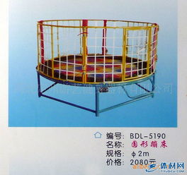 守护童年欢笑 选择标准刷胶蹦蹦床与国家定点生产厂家的保障